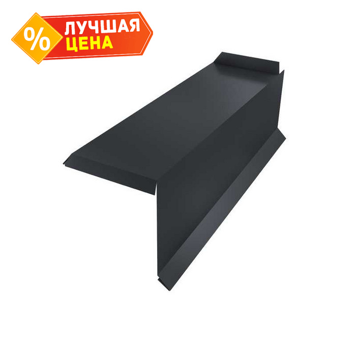 Планка торцевая сегментная 30мм Правая 0,5 Velur RAL 7024 мокрый асфальт