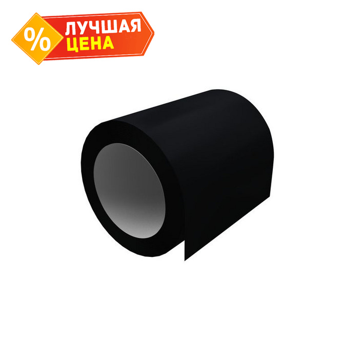 Отмотка 0,5 Satin RAL 9005 черный