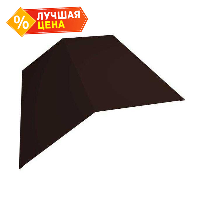 Планка конька плоского 190х190 0,45 Drap ST RAL 8017 шоколад