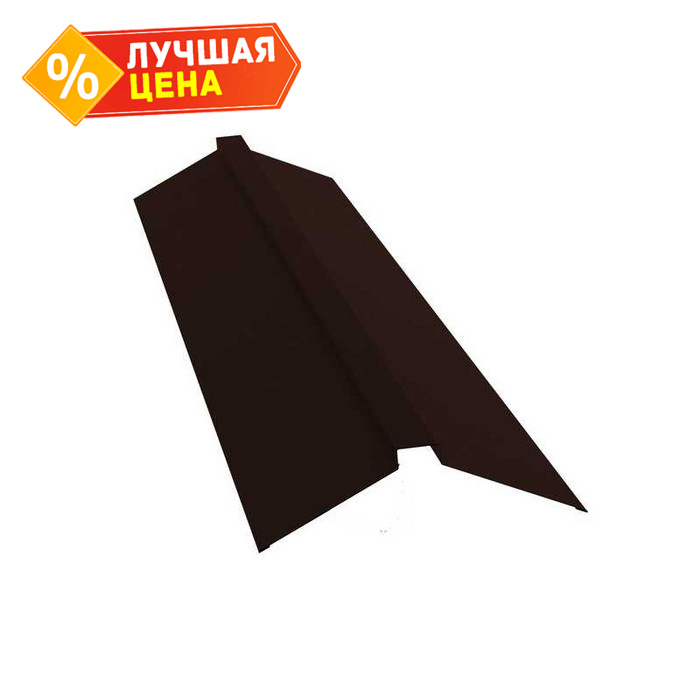 Планка конька плоского Grand Line 115х30х115 0,45 Полиэстер RAL 8017 шоколад
